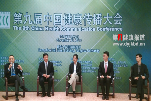 移动互联健康管理将呈井喷式发展
