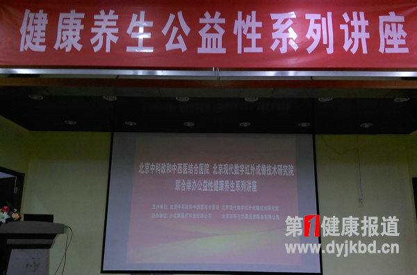 中医能治病 为可视化诊疗插上翅膀