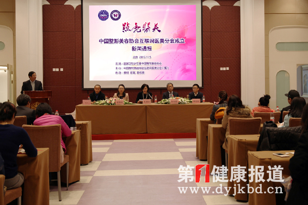 整形美容叠加互联网启动国内美丽消费潮