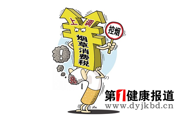 世卫世行：大幅提高烟草税遏制慢病爆发