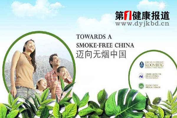 世卫驻华代表施贺德博士寄望“两会”无烟中国