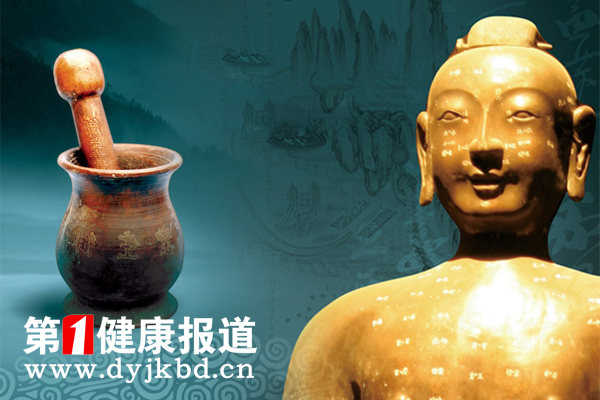 “中医药立法进行时”学术沙龙在京举行