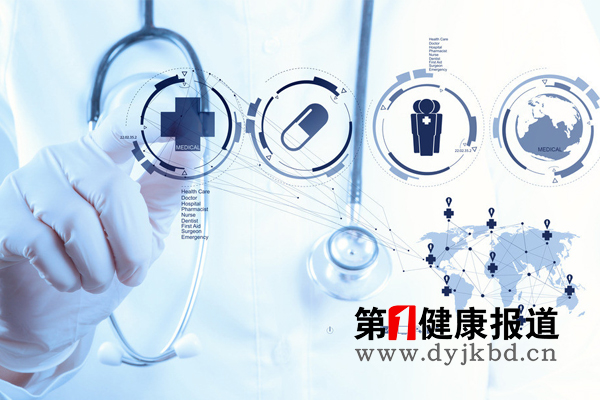 2016中国国际智慧医疗创新大会5.26上海启幕