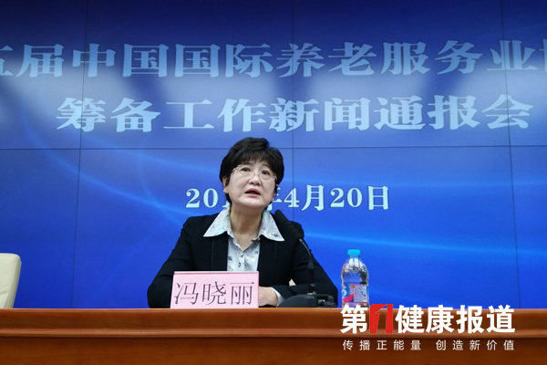 2016国际老博会将聚焦医养结合