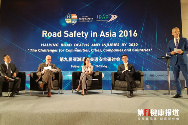 交通死亡和伤害规模已构成“公共卫生危机”