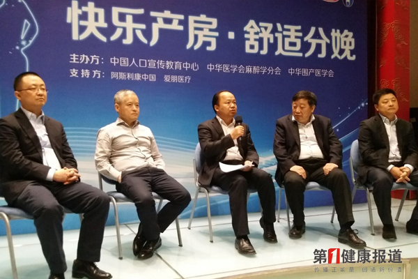 “快乐产房 舒适分娩”公益项目惠及10万名产妇
