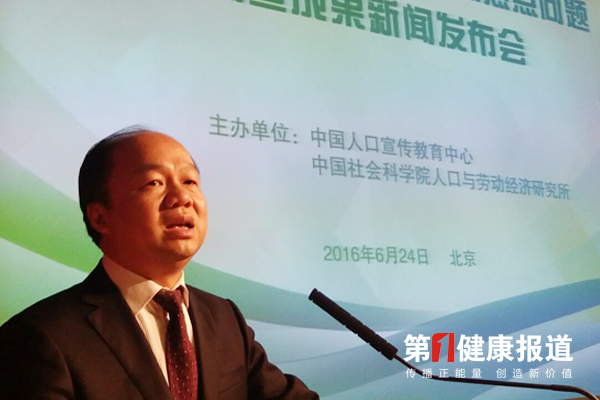 2015热点调查中国大多数家庭感觉幸福