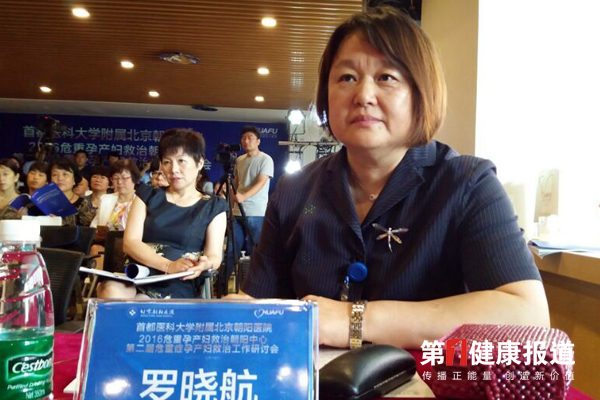 华府妇儿专注妇产危重前沿 专业实力受专家好评