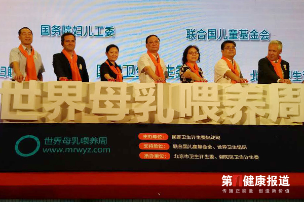 母乳喂养是社会可持续发展的关键