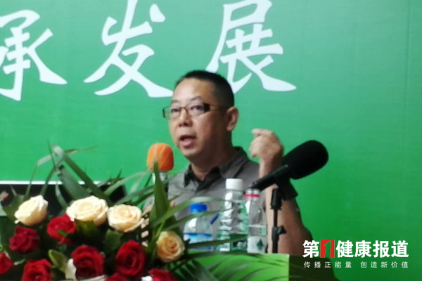 李达：敬畏自然 有机中药材健康之本
