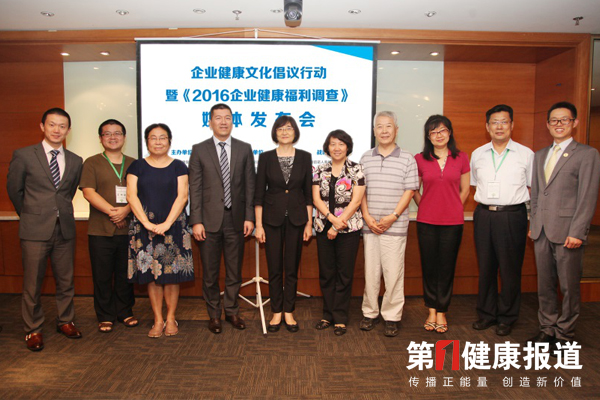 员工健康福利惠及企业经济效益