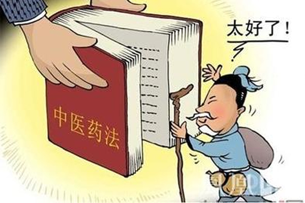 张晓彤：法规关系中医的命运兴衰
