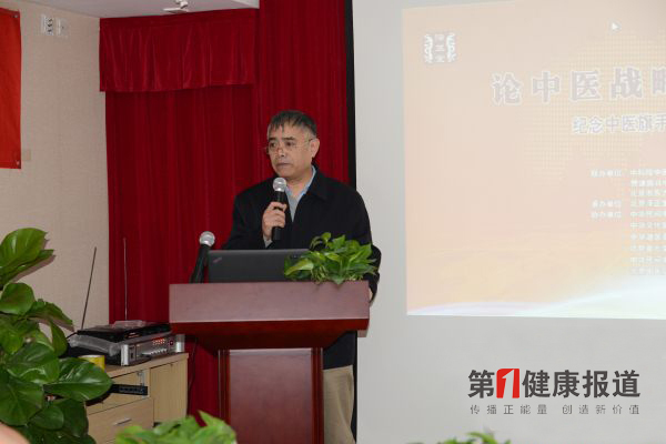 社科院张南起草“传统医药法草案注释”蛮有看头