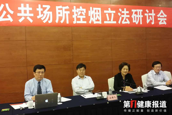 控烟专家直指上海允许设吸烟室有损国际形象
