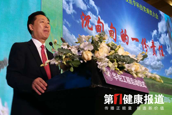 华佗工程启动暨华夏医学科技奖颁奖大会在京举行