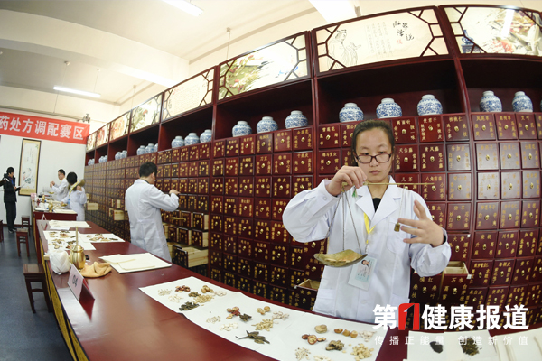 2016全国医药行业特有职业技能竞赛圆满落幕