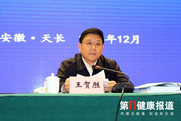 王贺胜解密县级医改：从治病中心转向健康中心