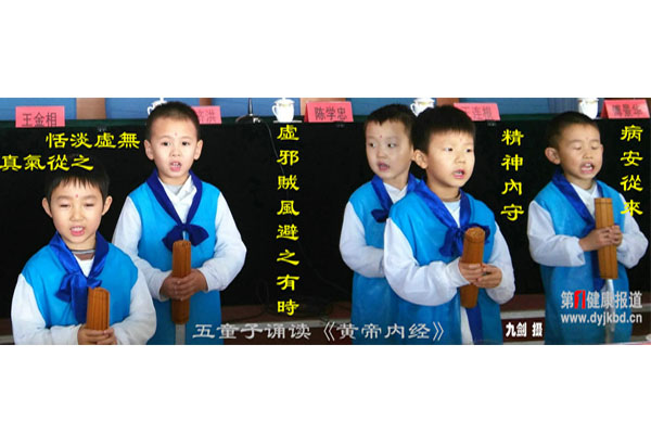 来要水：未病先防让老百姓提前花钱买健康