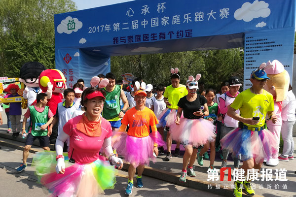 我与家庭医生有个约定