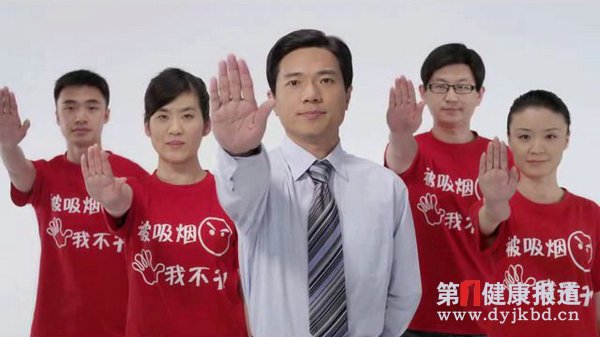 世卫发文：百度公司全球100%无烟环境办公