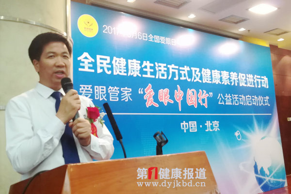 裘加森“爱眼管家”让杨浩翔小朋友恢复视力