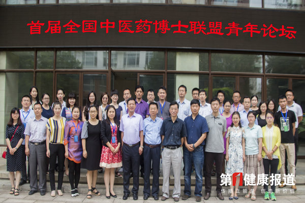 博士联盟强调中医思维辨病诊治作用