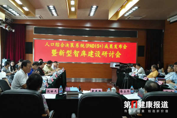 国家级网络人口预测管理软件诞生