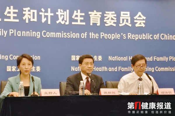 国家卫计委以黑龙江省为例强调健康教育全民素养