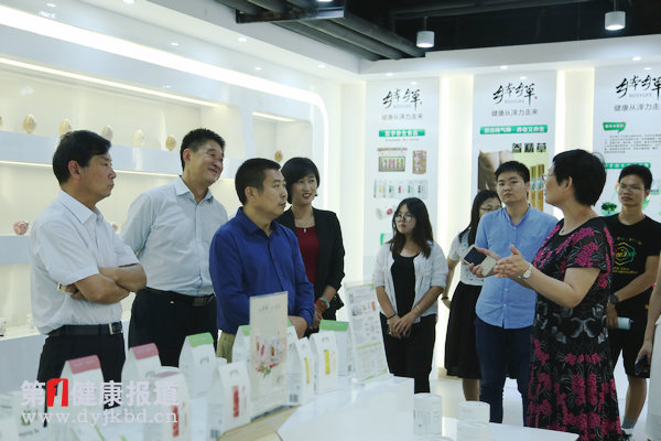 中医医养结合功能性食品食疗标准在广州开题