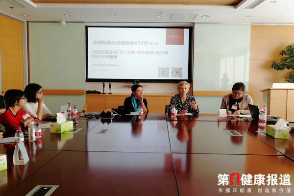 盖茨基金会每年投资40亿美金用于全球健康