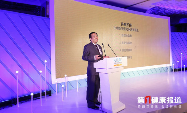 未来学者王晓东说绝症有可能被预防和治疗