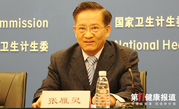 医师节入史册张雁灵要让全国医生开心快乐
