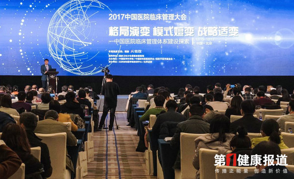 王明晓 临床管理能力提升是医院建设关键一环