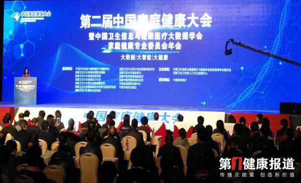 2017家庭健康调查 警惕慢病增加患者年轻化