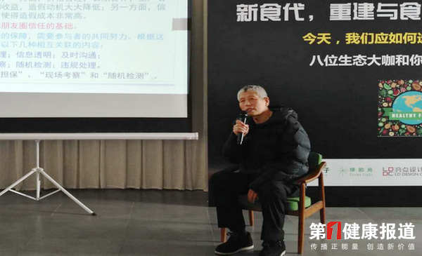 邢东田说食品安全靠谱不靠谱找熟人有保障