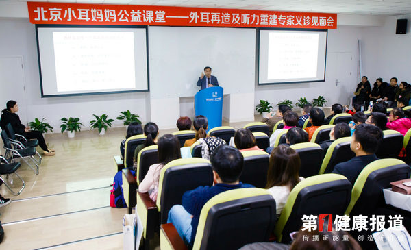曹谊林郭树忠两教授领衔整形医生集团首开义诊
