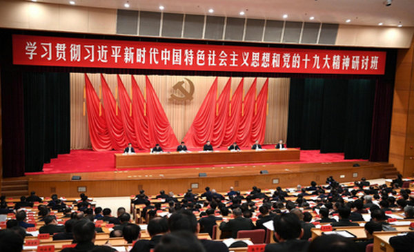 人民日报 紧紧抓住大有可为的历史机遇期