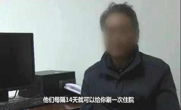 患者.jpg