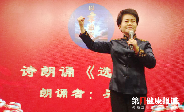 吴红.png