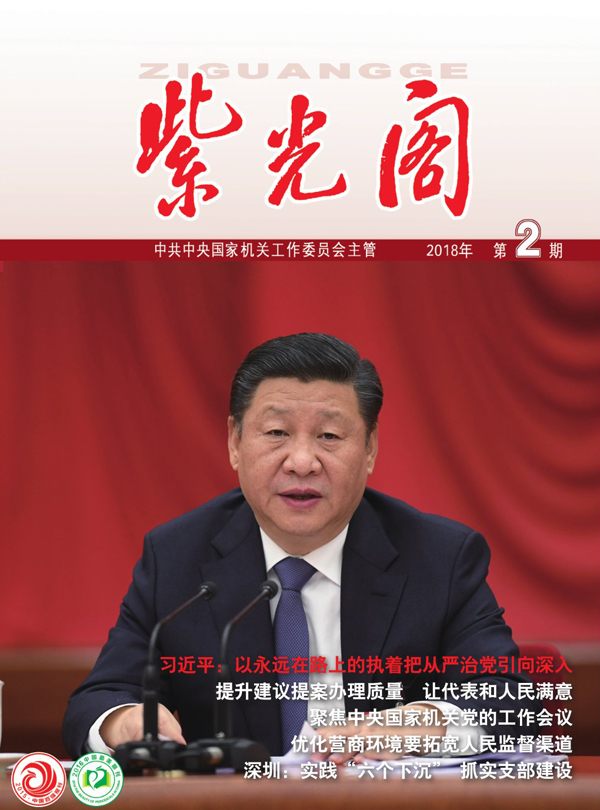 微信图片_20180211211905.jpg