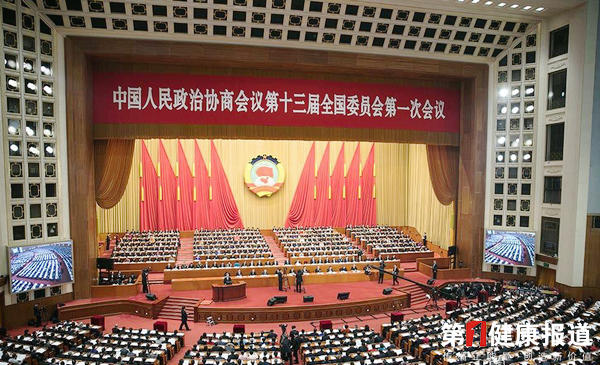 两会 新代表委员