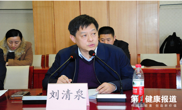 刘清泉.png