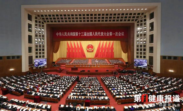专家说从‘’卫计委‘’到‘’卫健委‘’