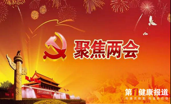 人大代表 为中国传统体育项目鼓与呼