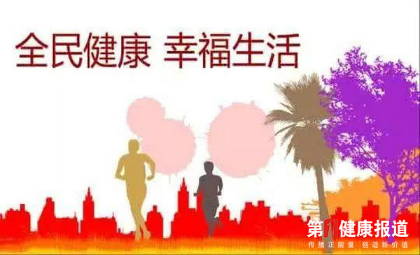 人民日报 健康一事非卫生系统一家之职