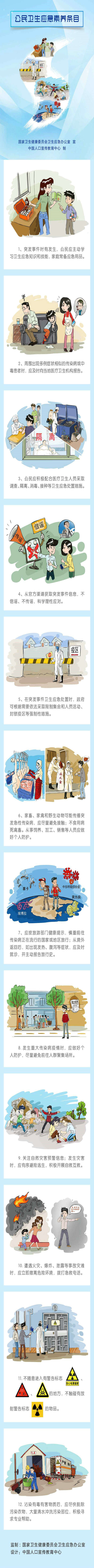 条目.jpg