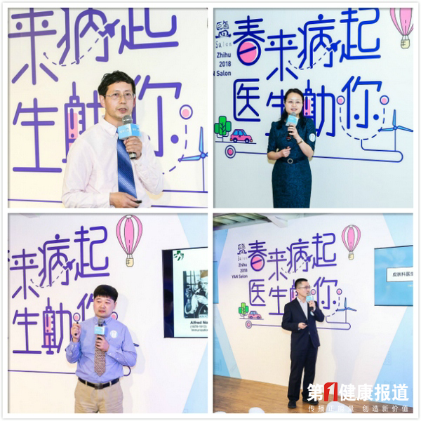知乎专家.png