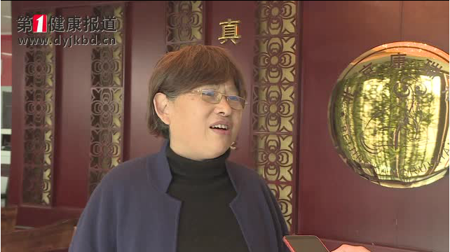健康新闻联播 康瑞祥中医可视化