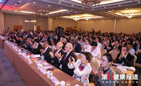 大会现场.jpg