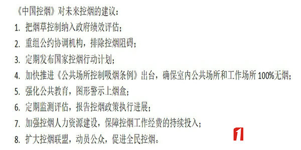 建议1.jpg